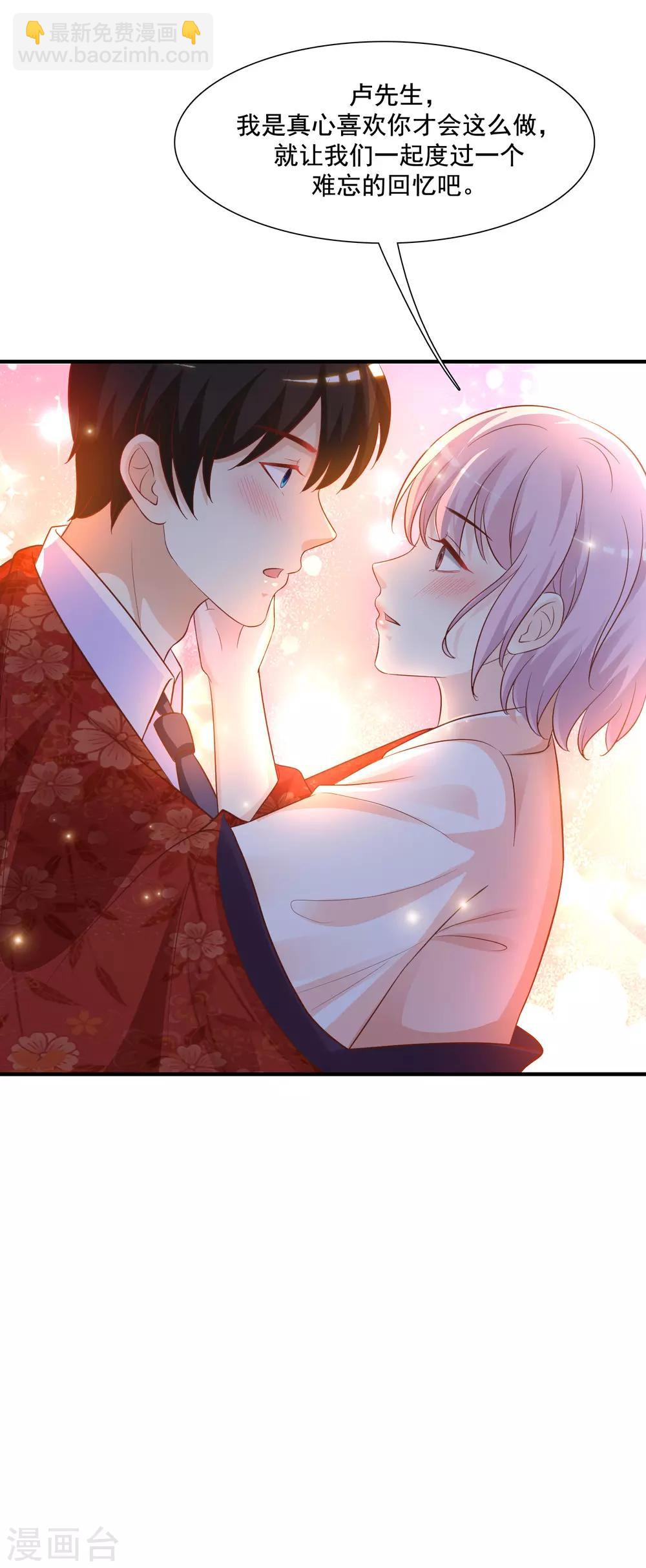 第65话 一个接一个的女人？？？6