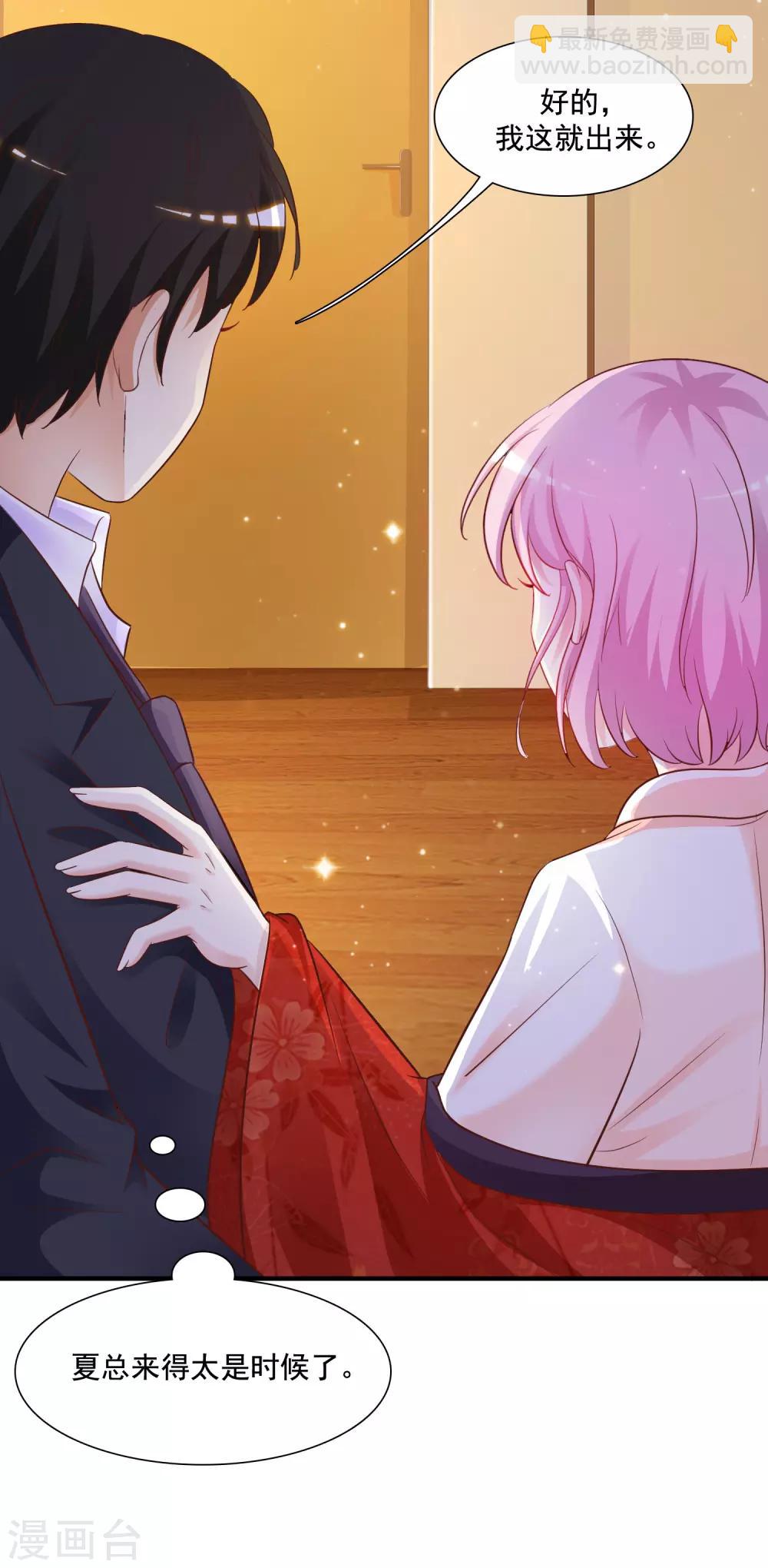第65话 一个接一个的女人？？？9