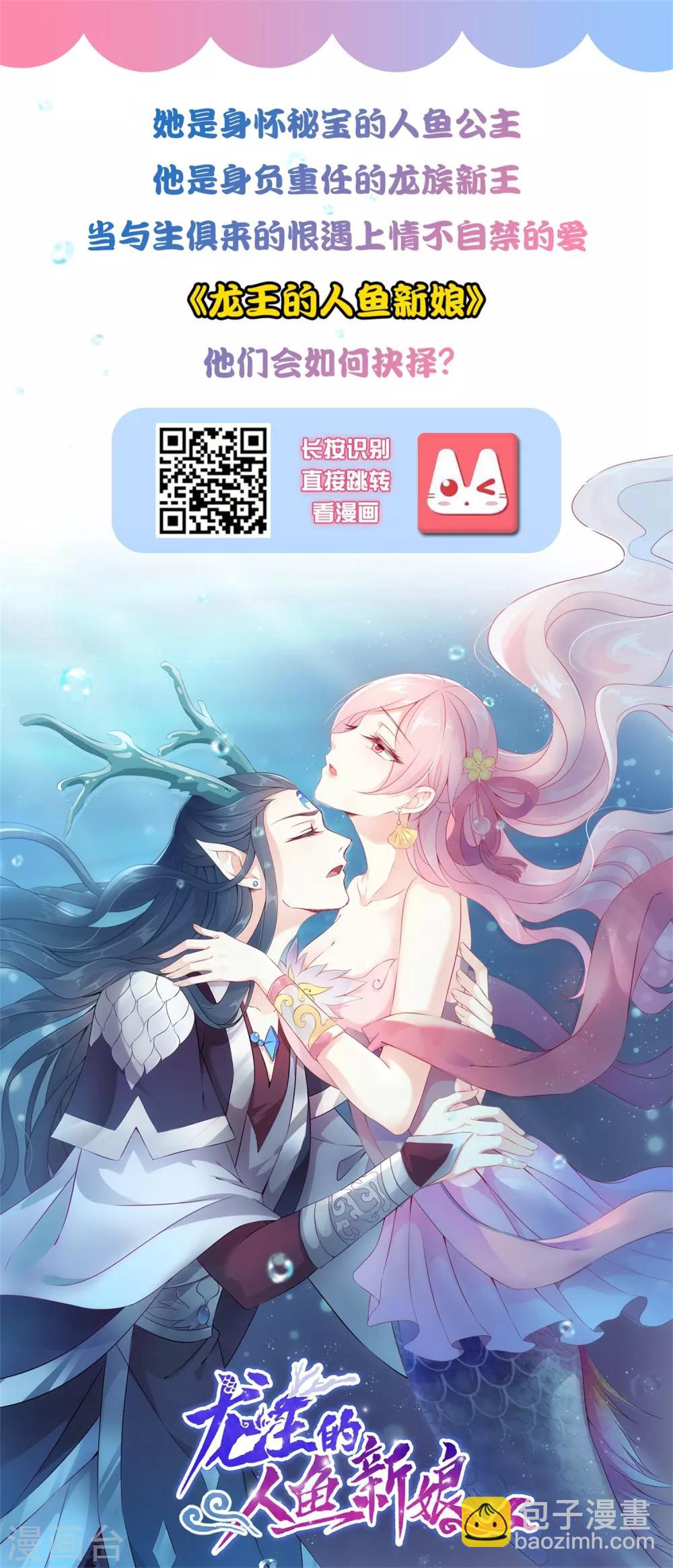 第66话 要做全身按摩？？？29
