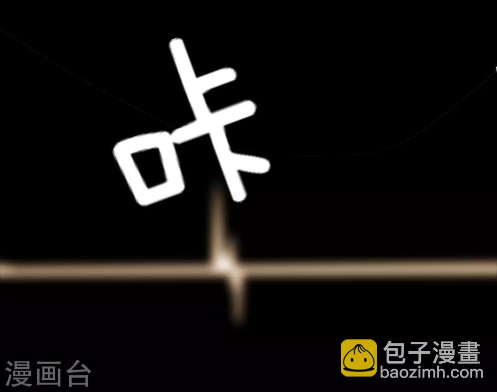 第67话 刺激！全身spa？？？15