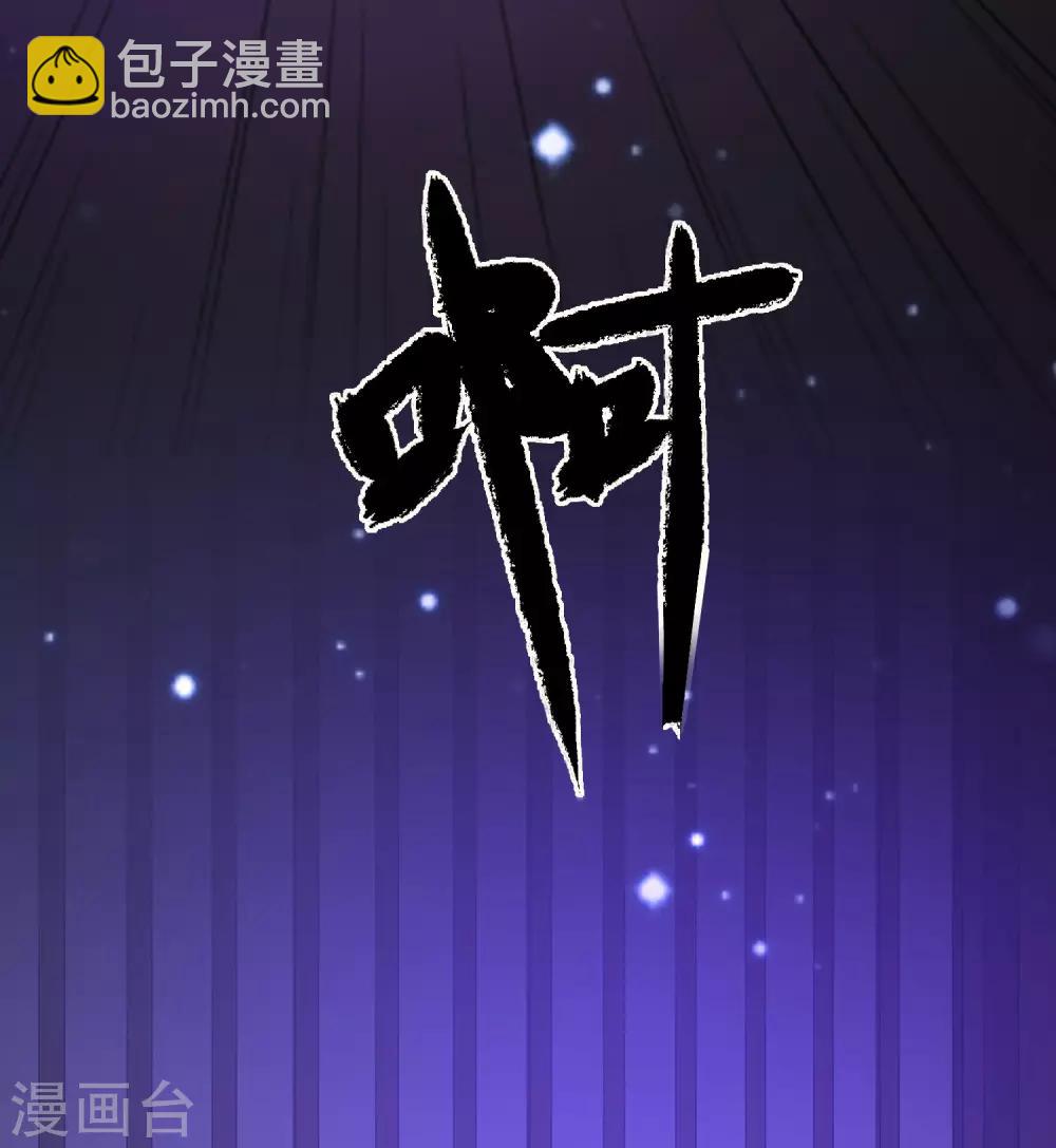 第67话 刺激！全身spa？？？29
