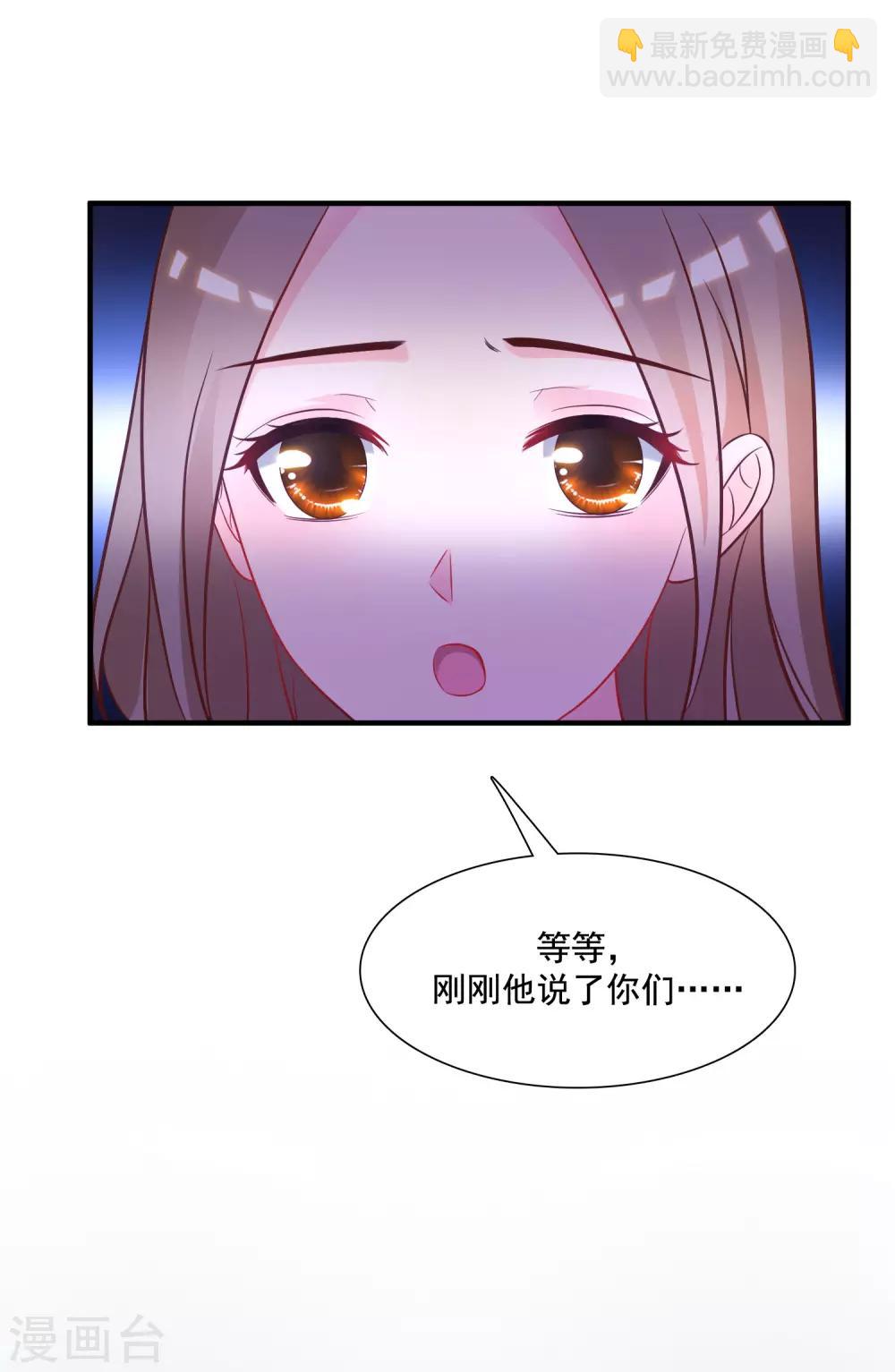 第68话 床底下终相遇？？？10