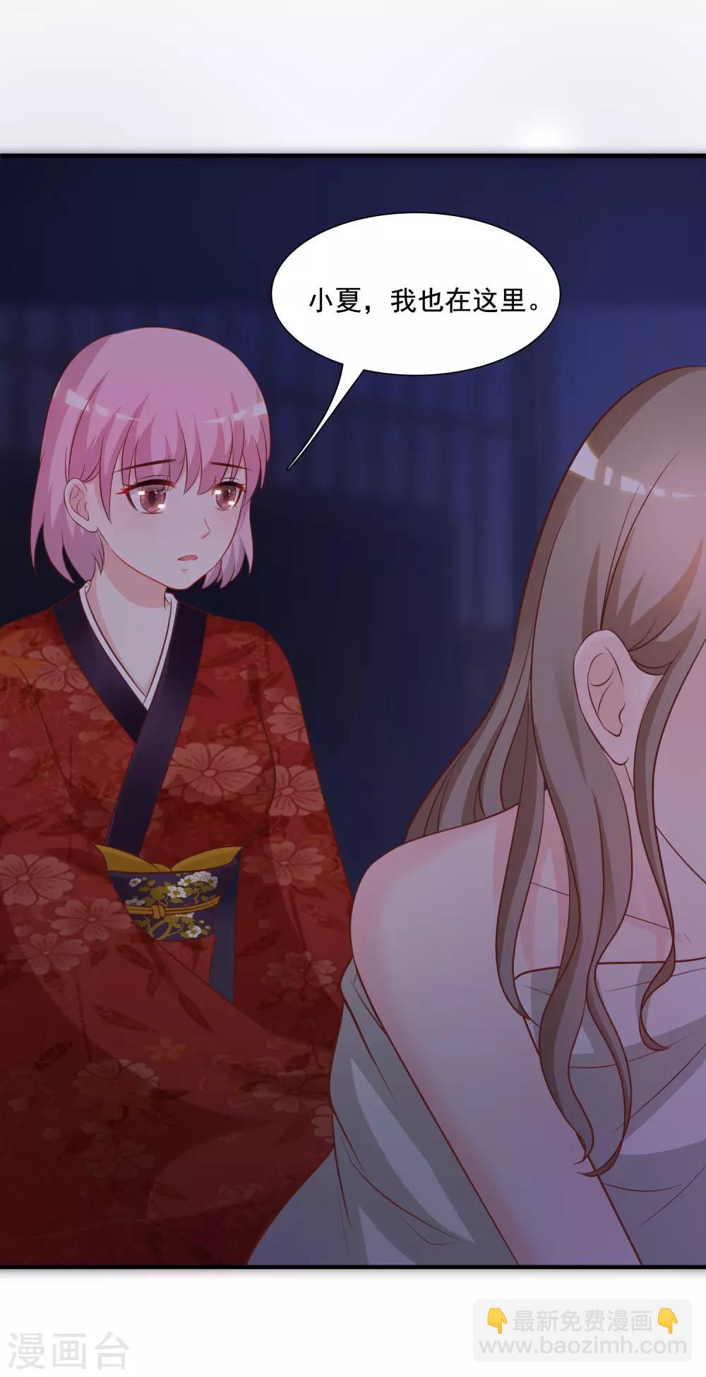 第68话 床底下终相遇？？？11
