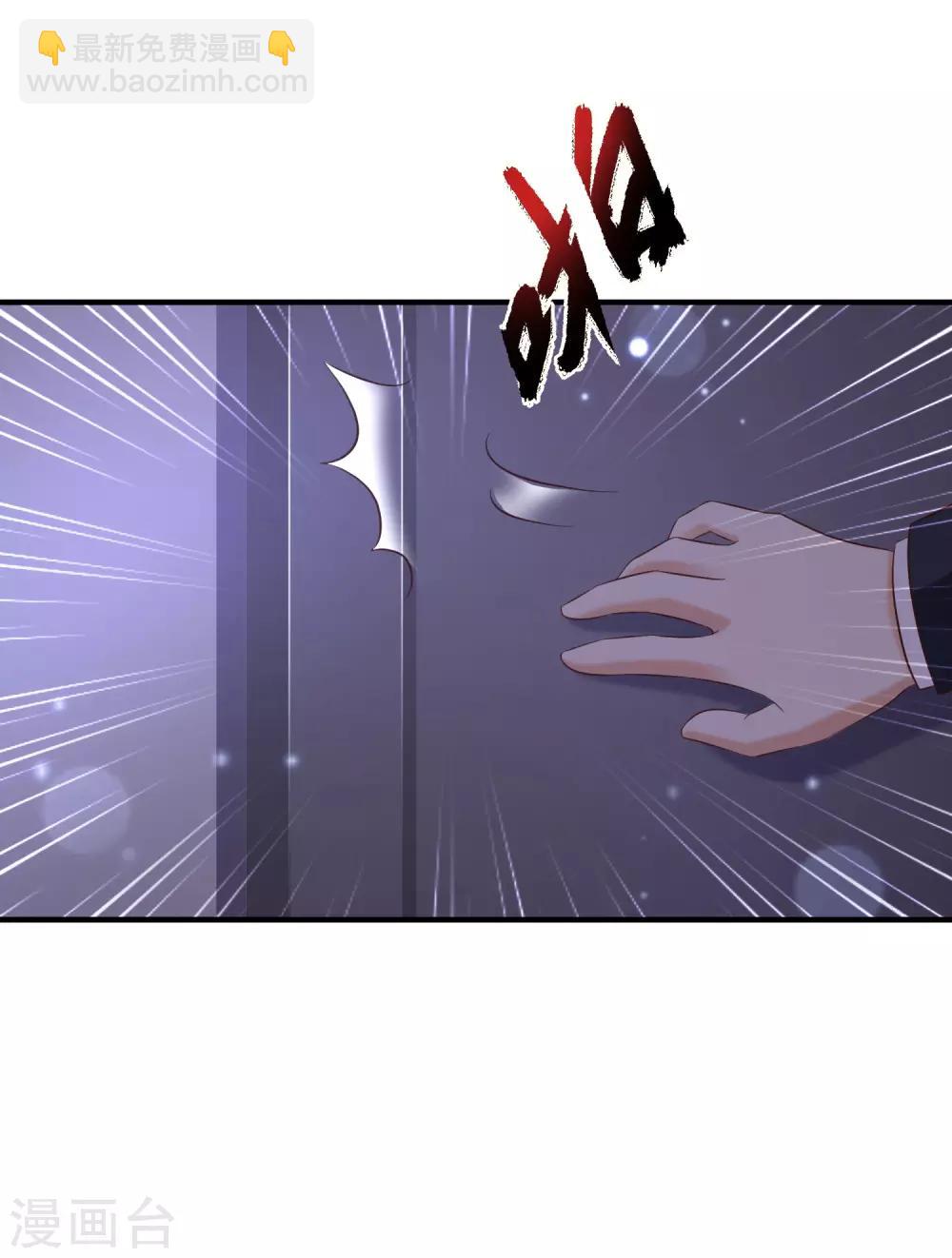 第68话 床底下终相遇？？？18