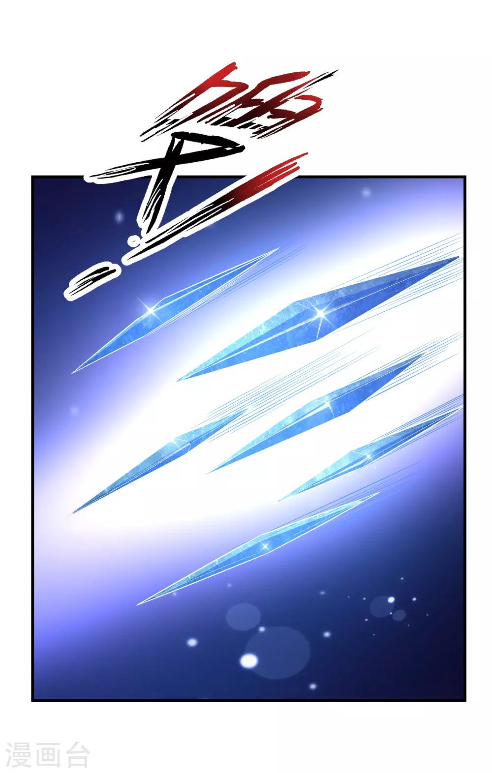第68话 床底下终相遇？？？21