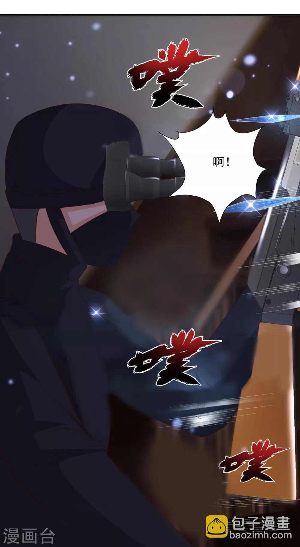 第68话 床底下终相遇？？？22