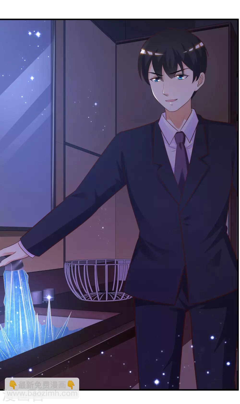 第68话 床底下终相遇？？？23