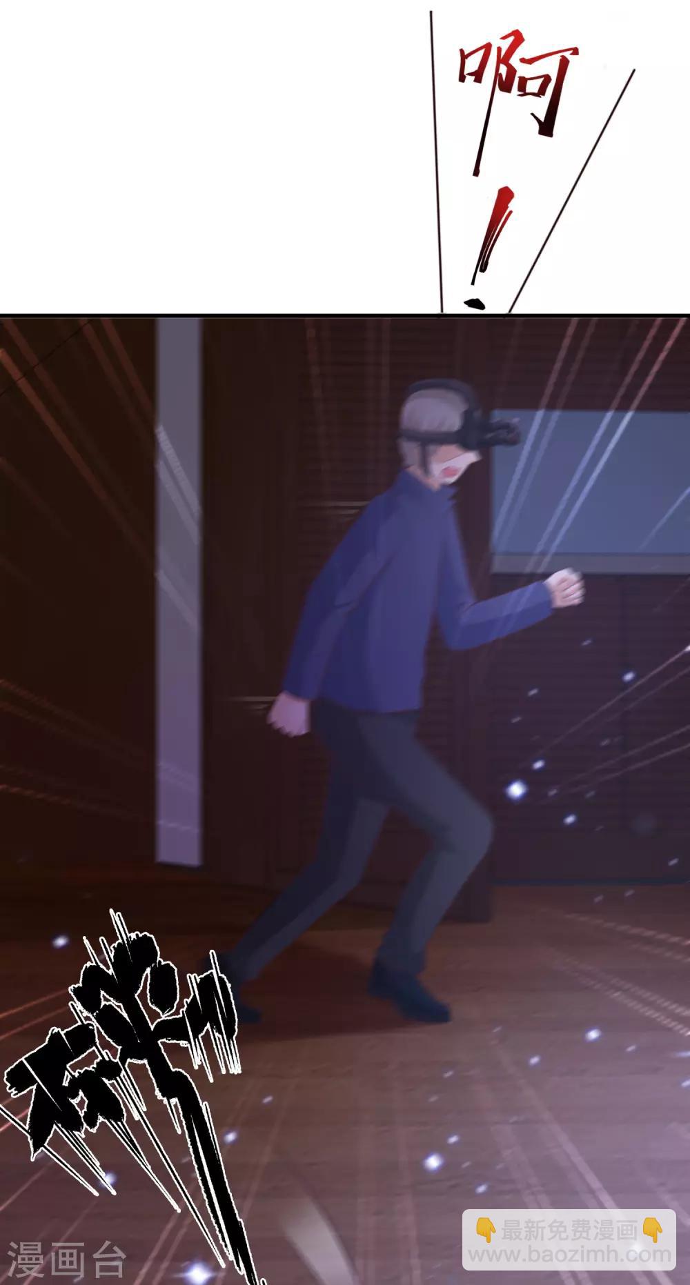 第68话 床底下终相遇？？？24
