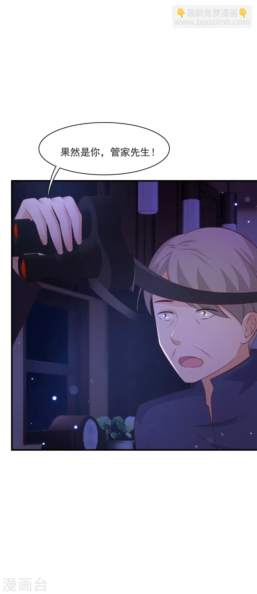 第68话 床底下终相遇？？？28