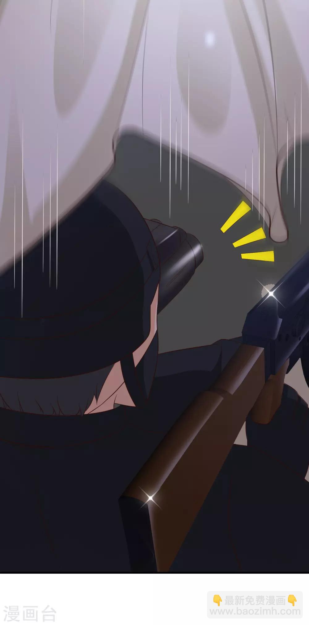 第68话 床底下终相遇？？？3
