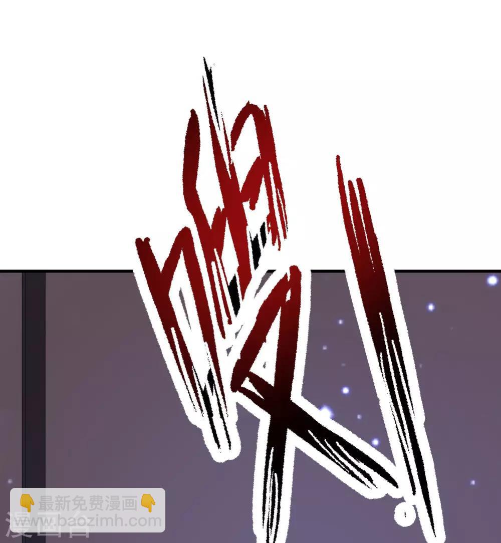 第68话 床底下终相遇？？？4