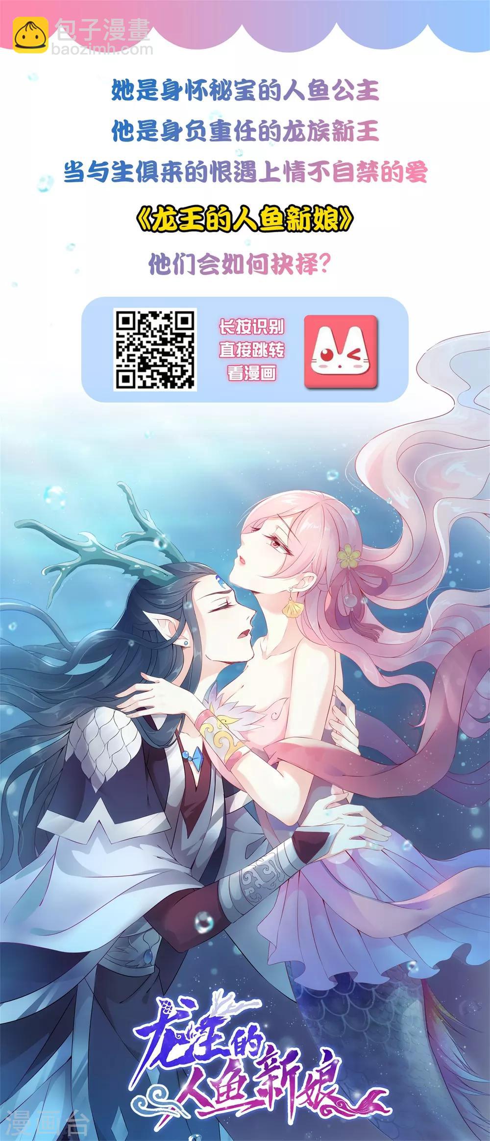 第68话 床底下终相遇？？？40