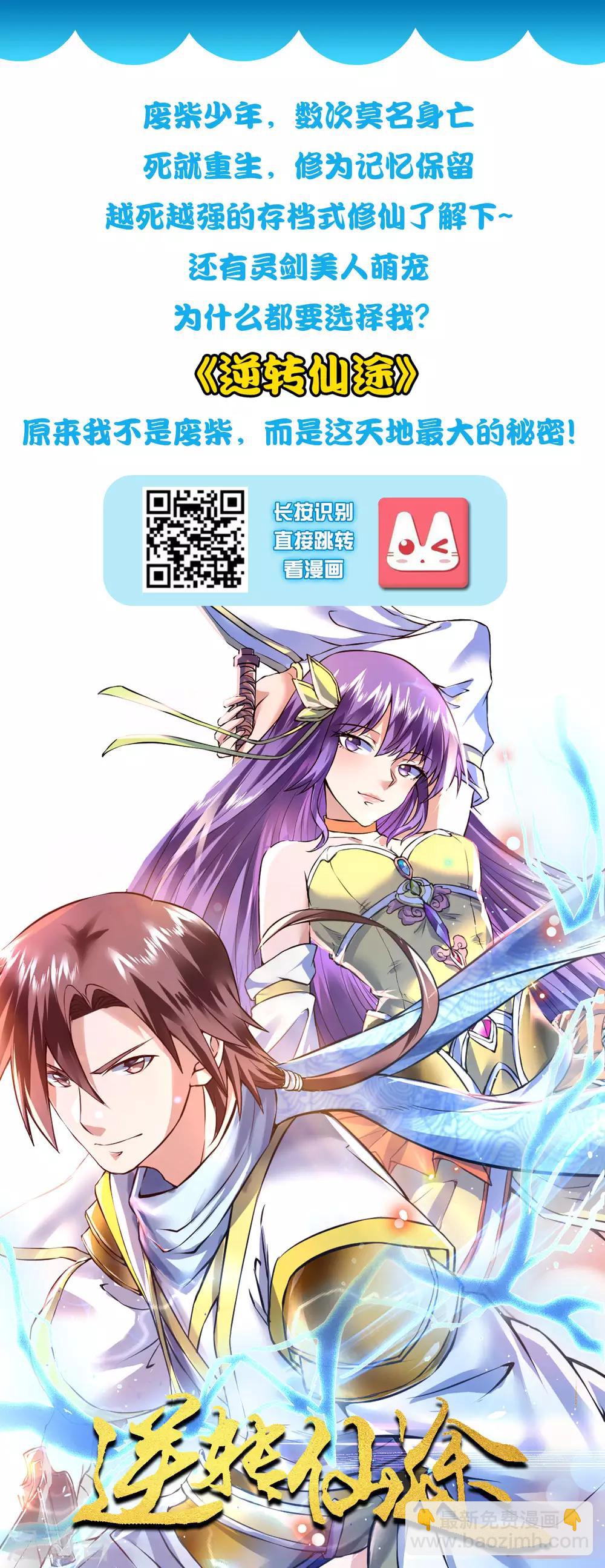 第68话 床底下终相遇？？？42