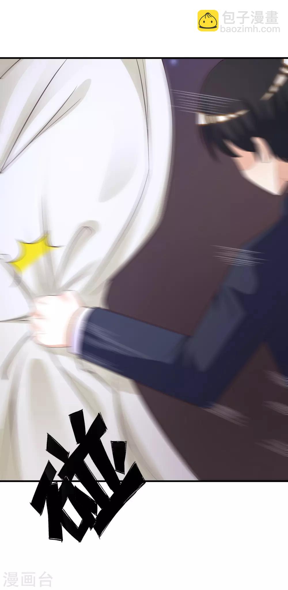 第68话 床底下终相遇？？？6