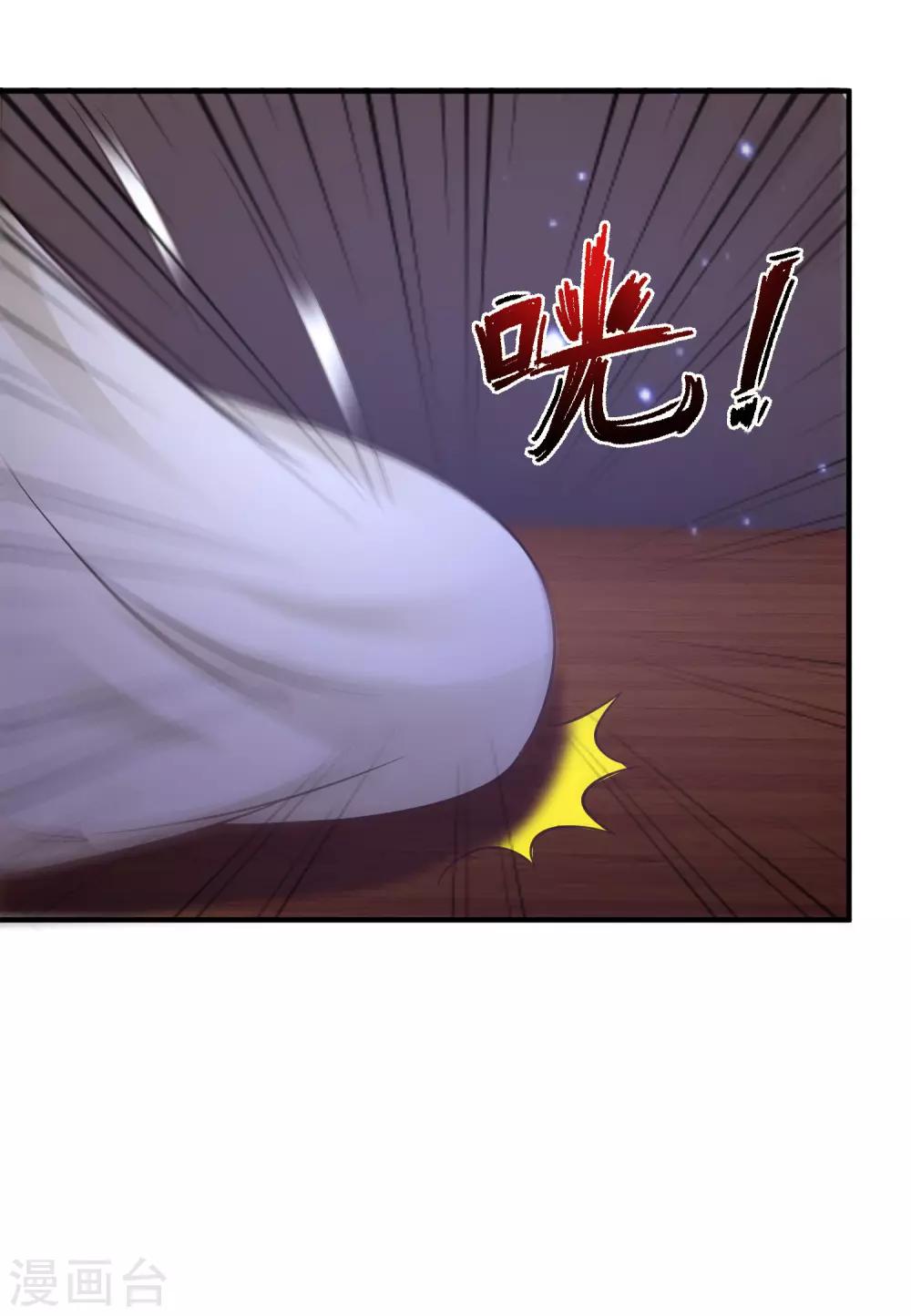 第68话 床底下终相遇？？？7