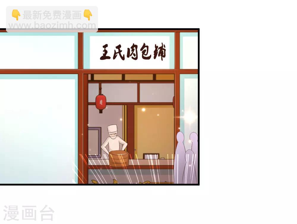 第70话 对我妹妹下手？？？24