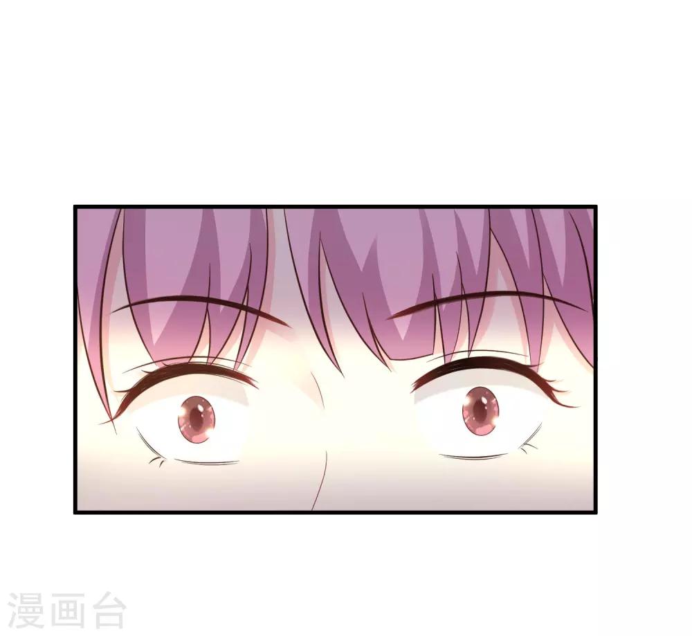 第70话 对我妹妹下手？？？4