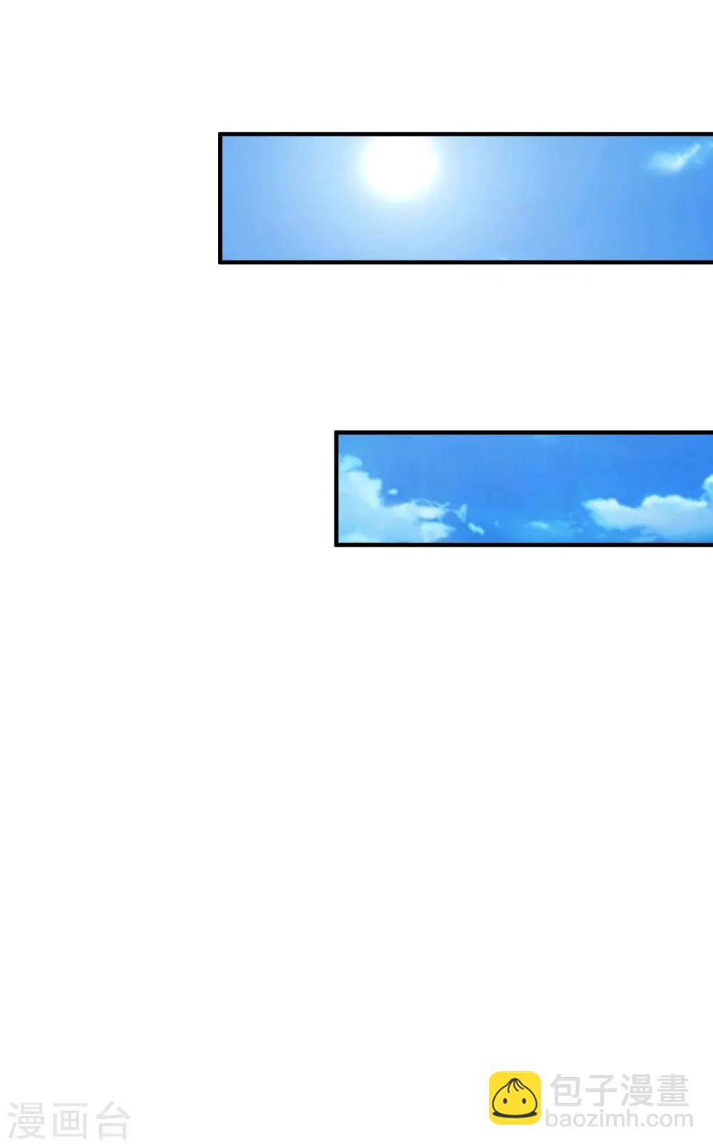 第70话 对我妹妹下手？？？8