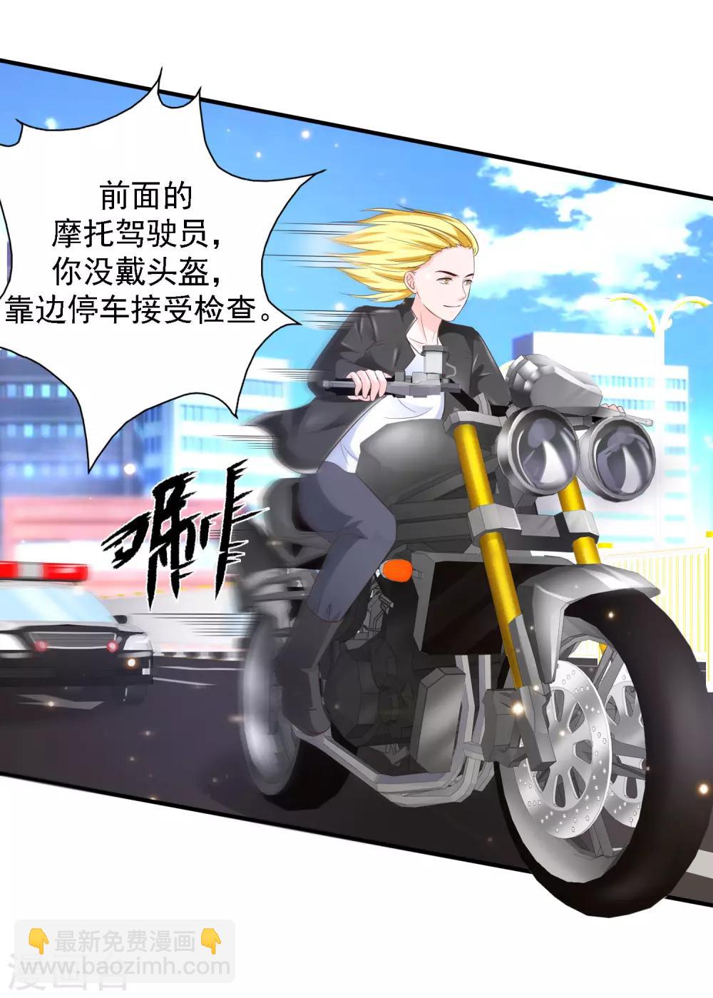 第72话 魅奴中的特等品？？？1