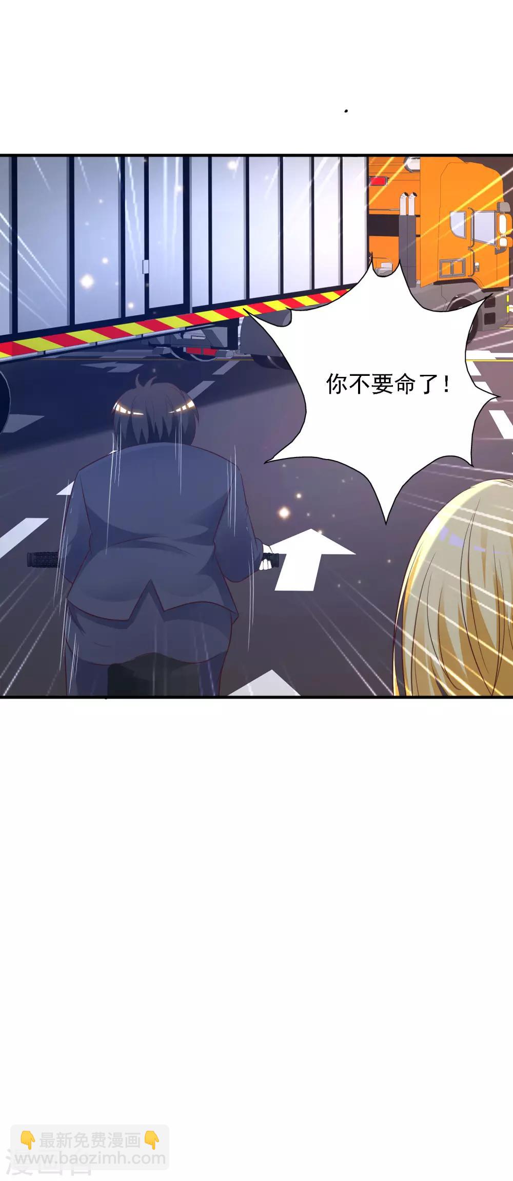 第72话 魅奴中的特等品？？？11