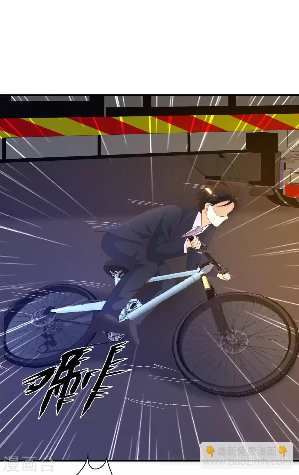第72话 魅奴中的特等品？？？12