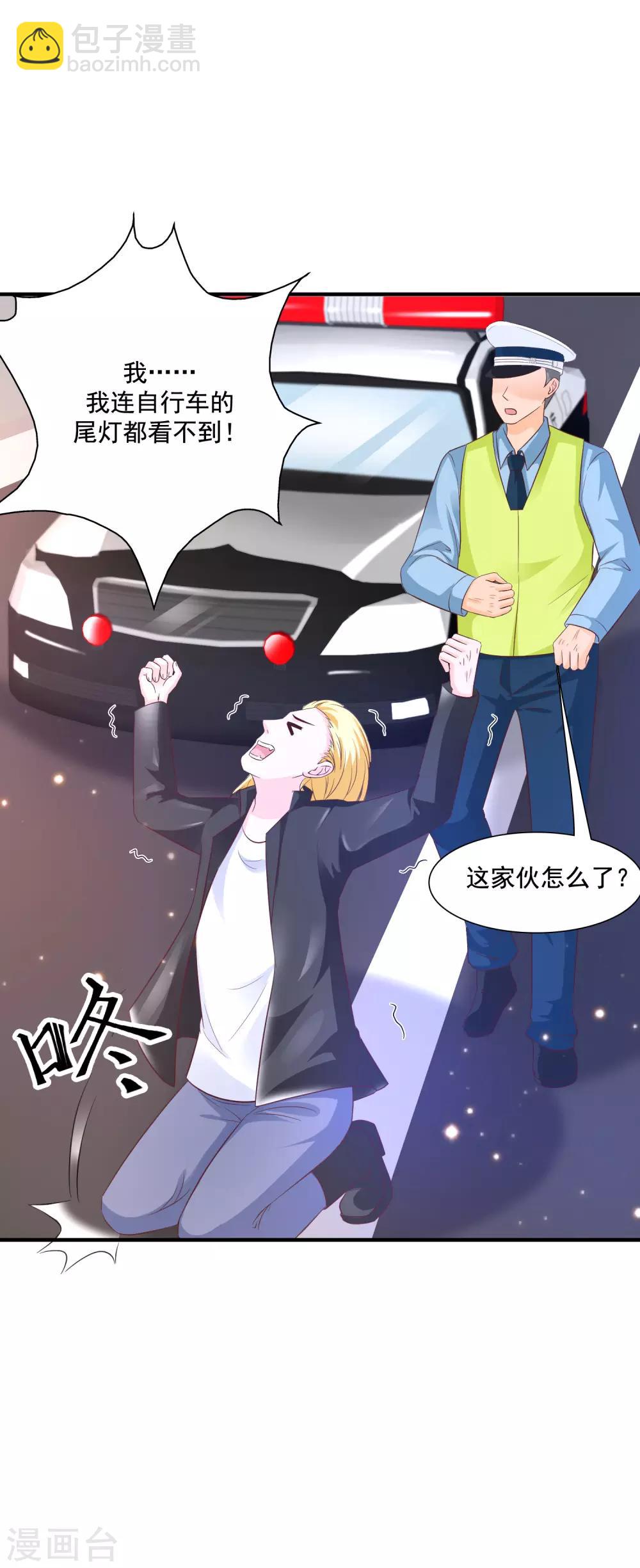 第72话 魅奴中的特等品？？？15