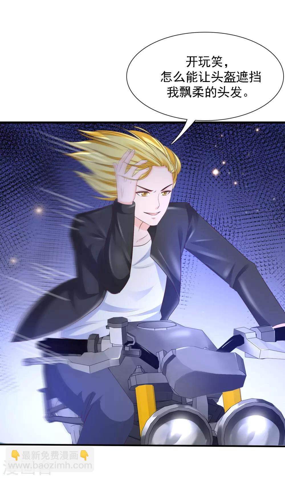 第72话 魅奴中的特等品？？？2