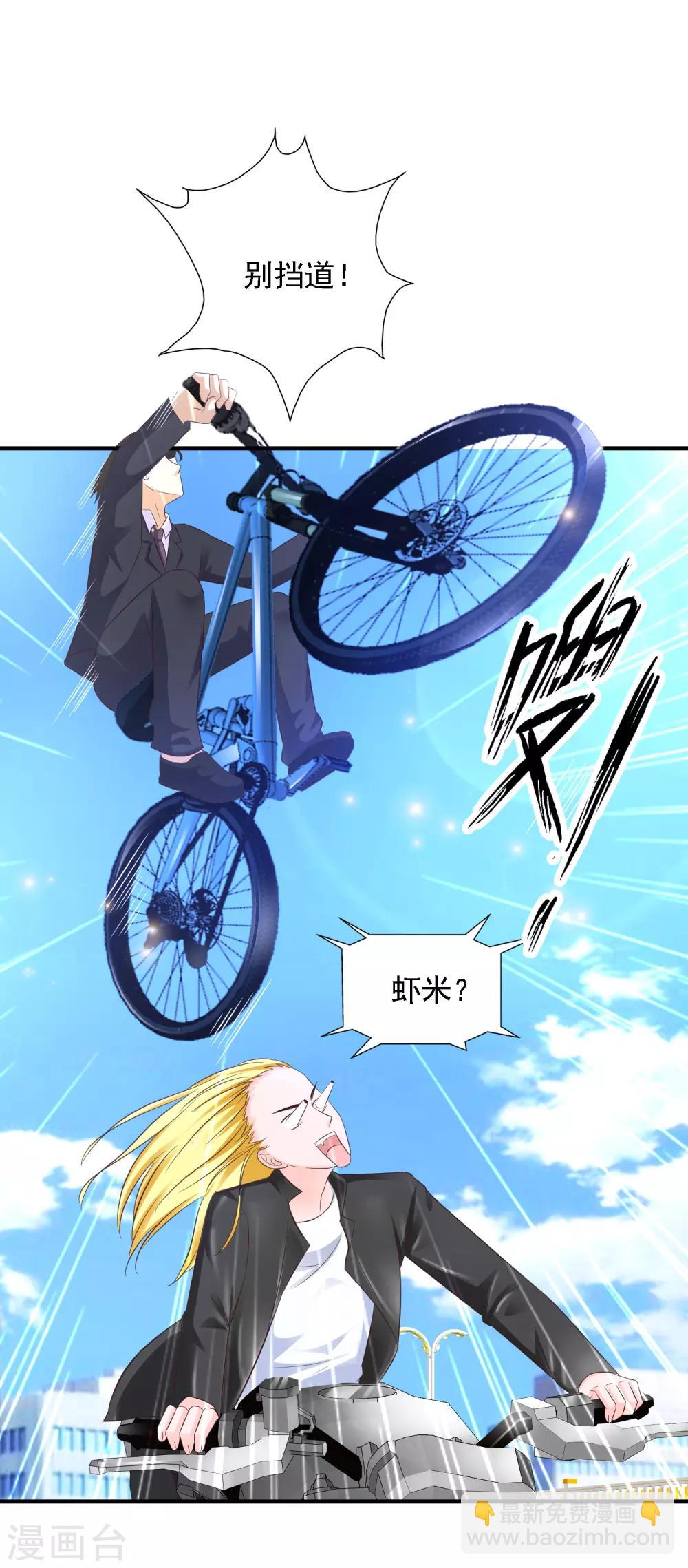 第72话 魅奴中的特等品？？？4