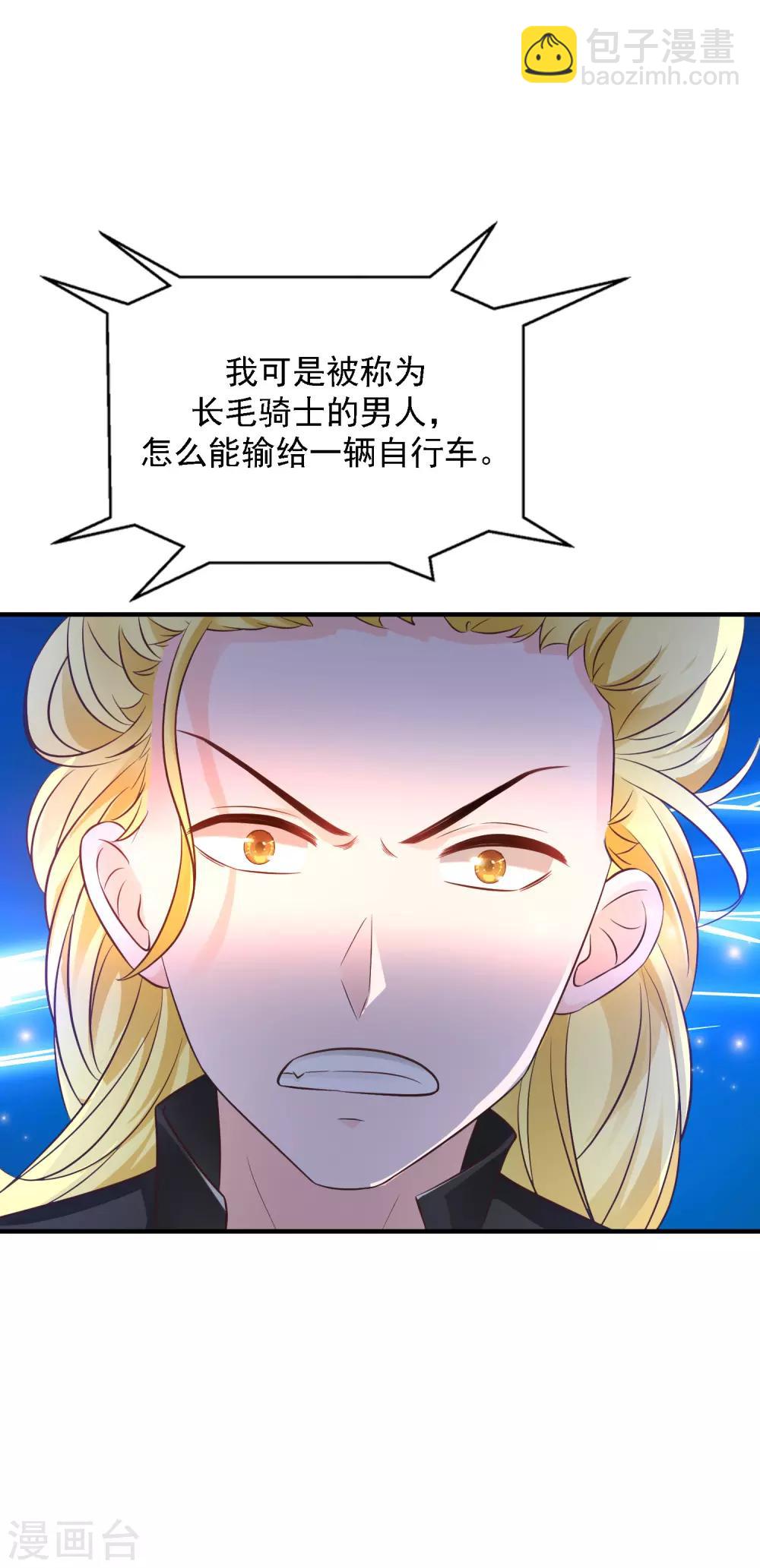 第72话 魅奴中的特等品？？？5