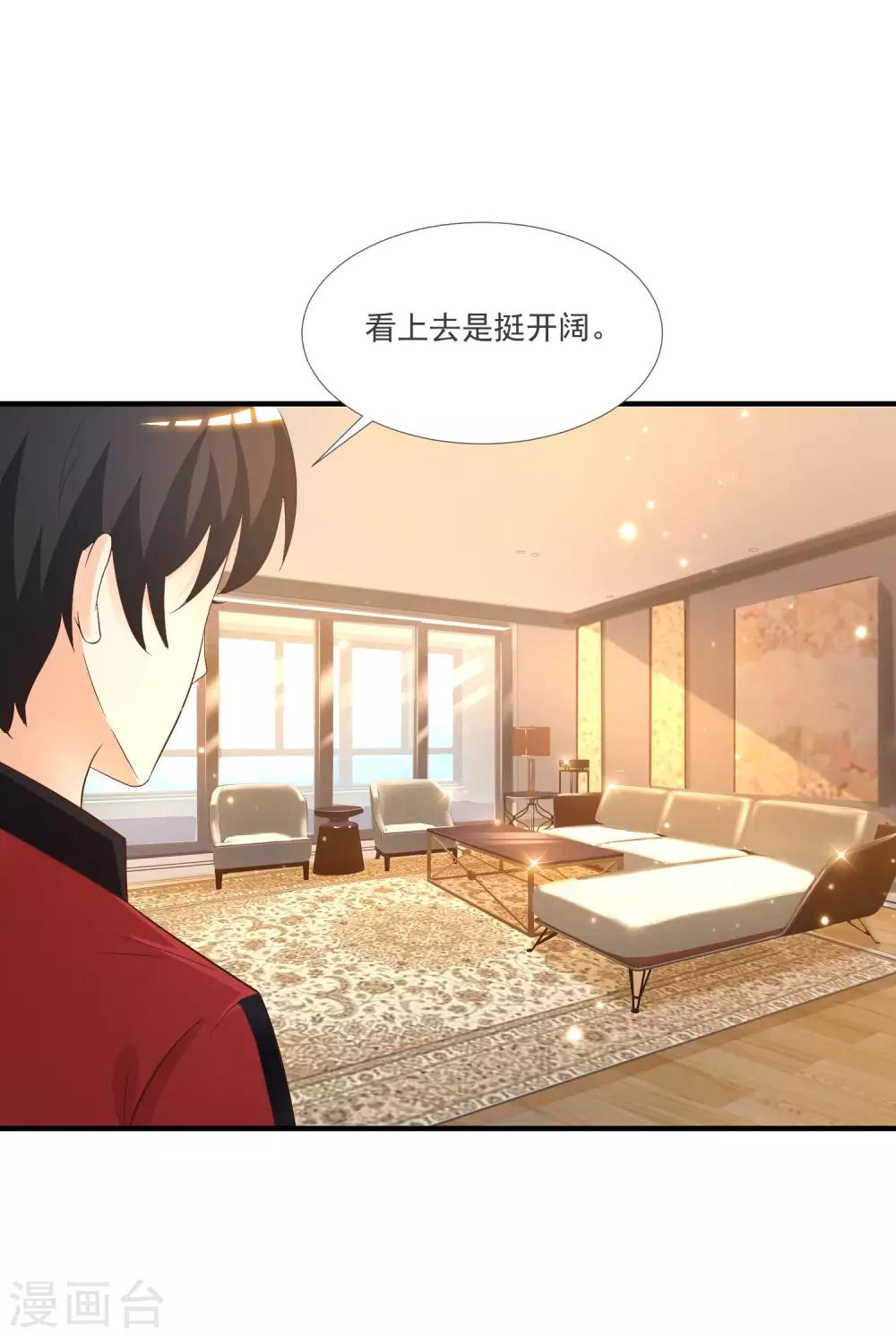 第73话 要了她才能救她？？？22