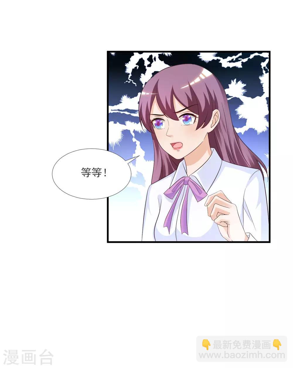 第73话 要了她才能救她？？？25