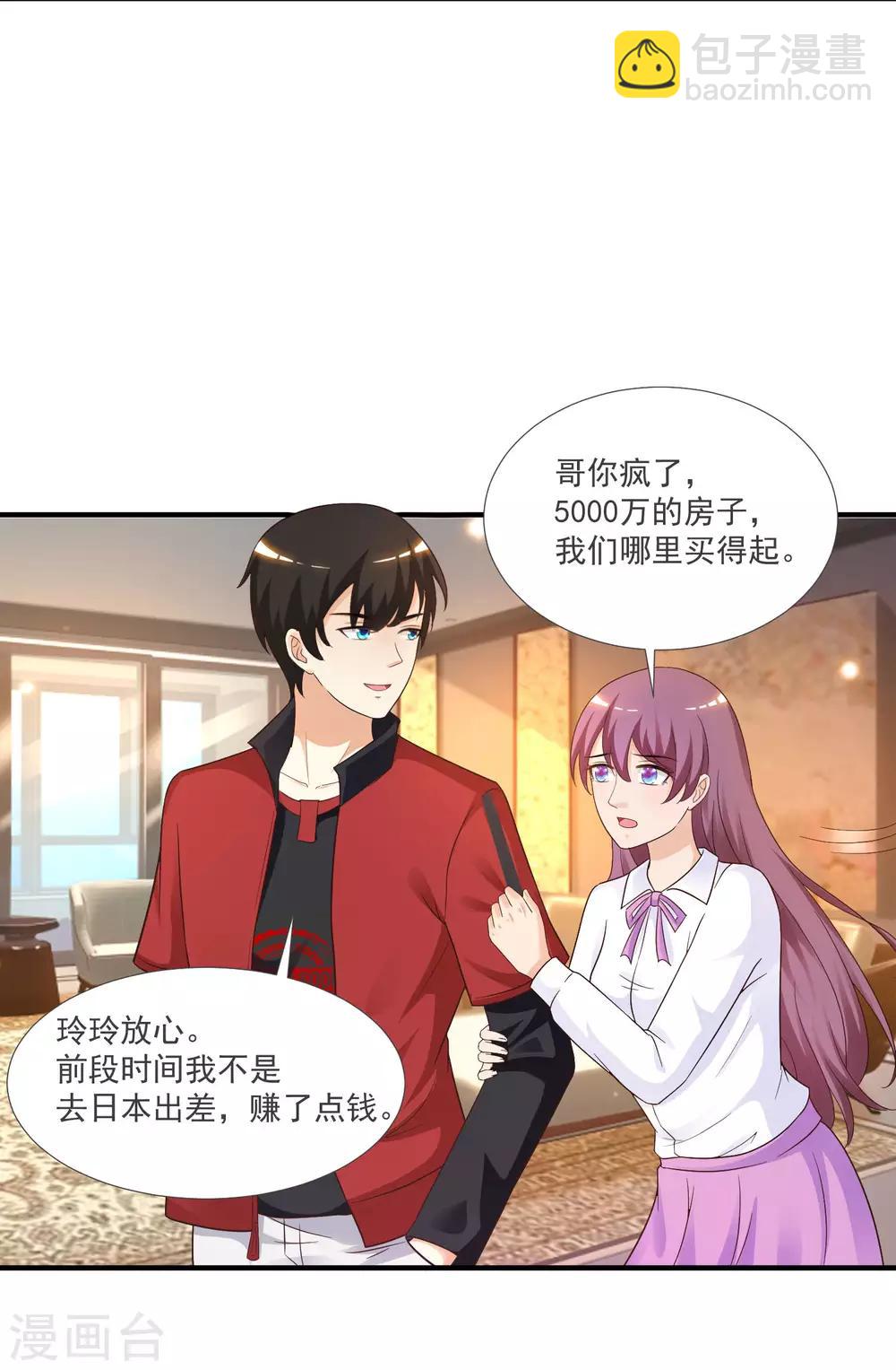 第73话 要了她才能救她？？？26
