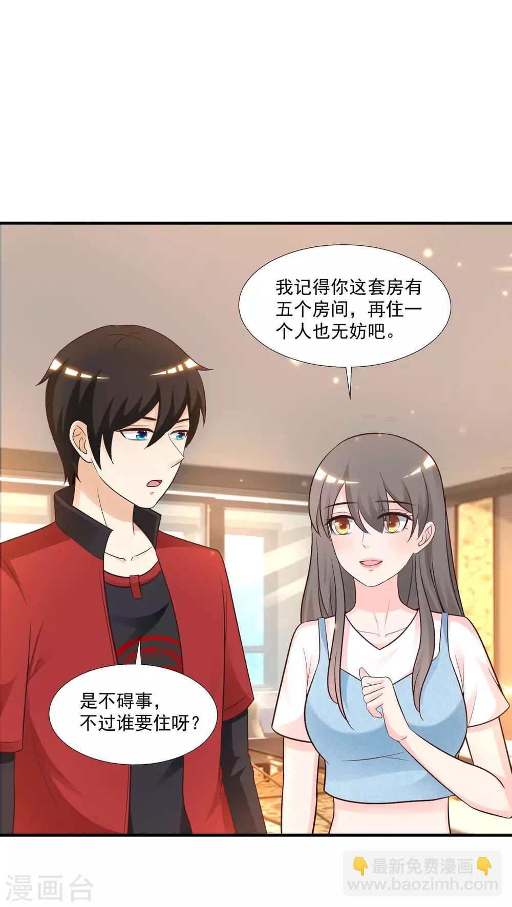 第74话 这是一道送命题？？？10