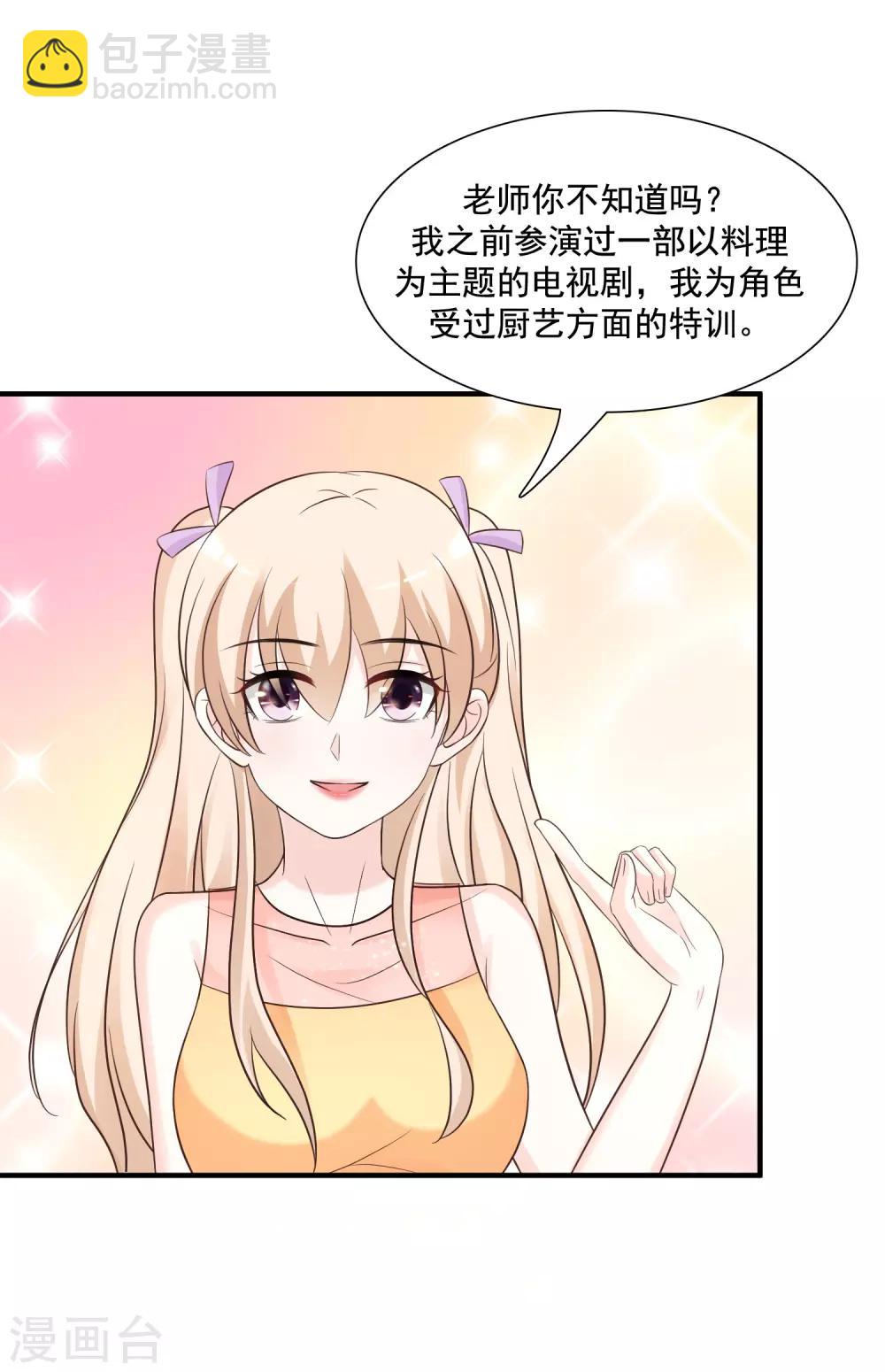 第74话 这是一道送命题？？？19