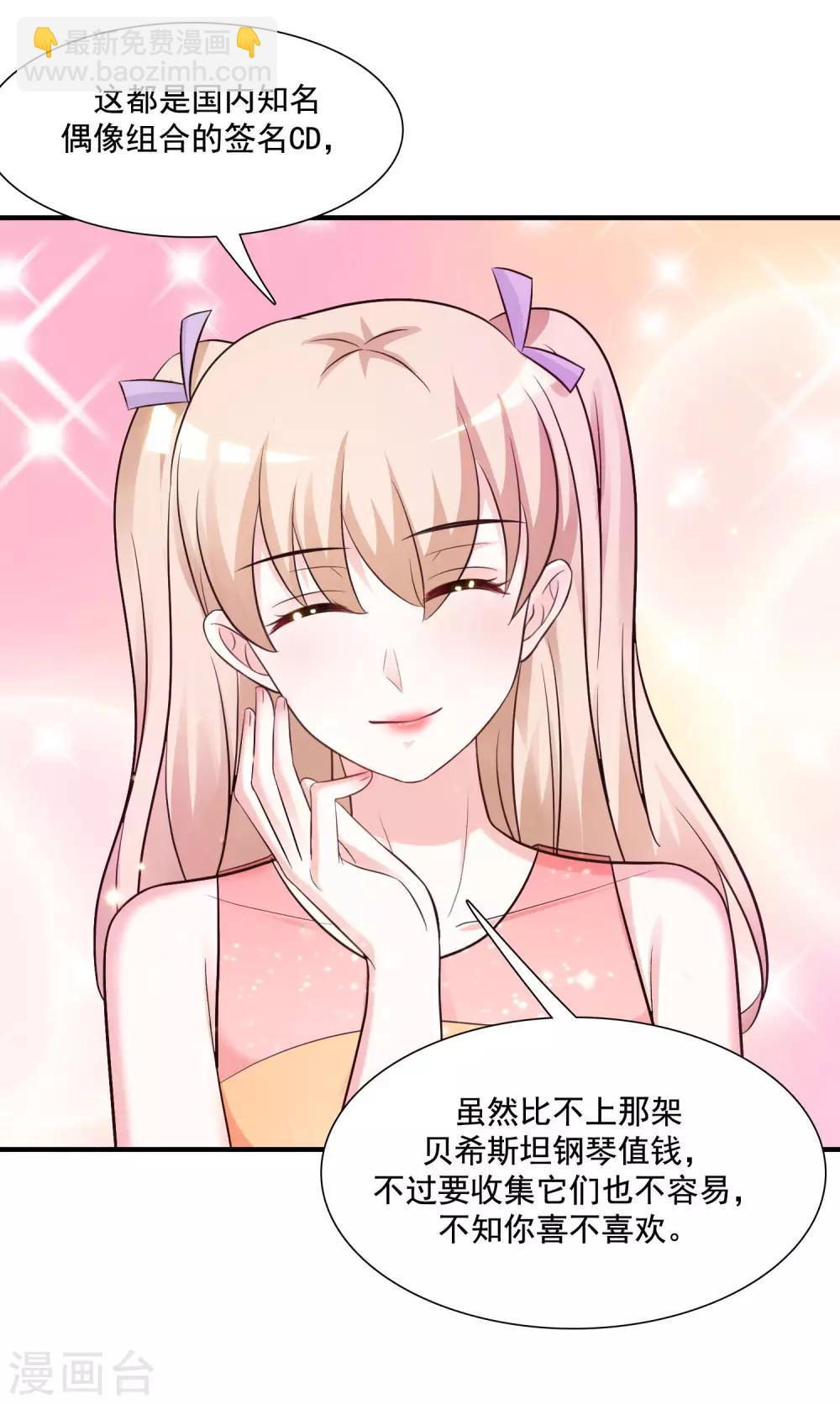 第74话 这是一道送命题？？？8