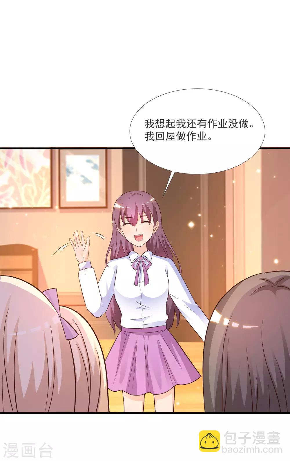 第75话 如何改善情敌之间的关系？？？13