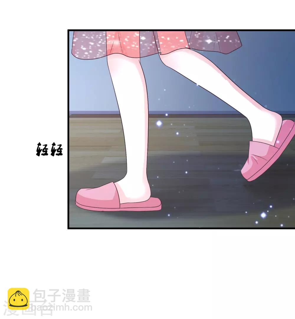 第75话 如何改善情敌之间的关系？？？18