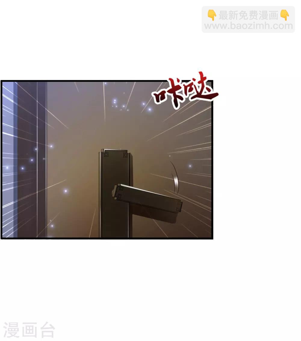 第75话 如何改善情敌之间的关系？？？23