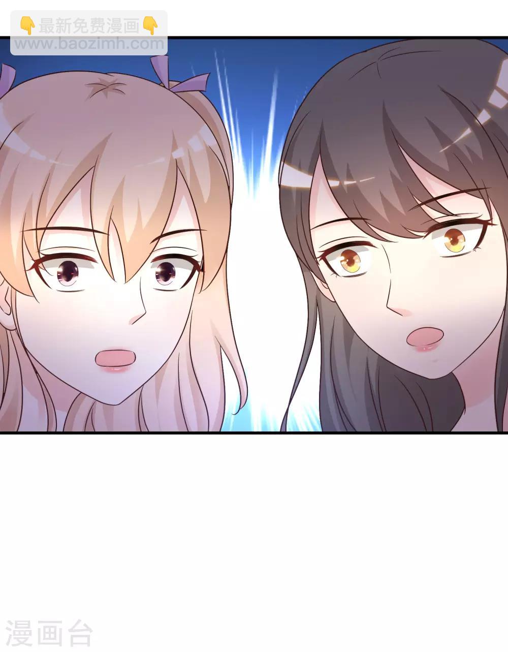 第75话 如何改善情敌之间的关系？？？24