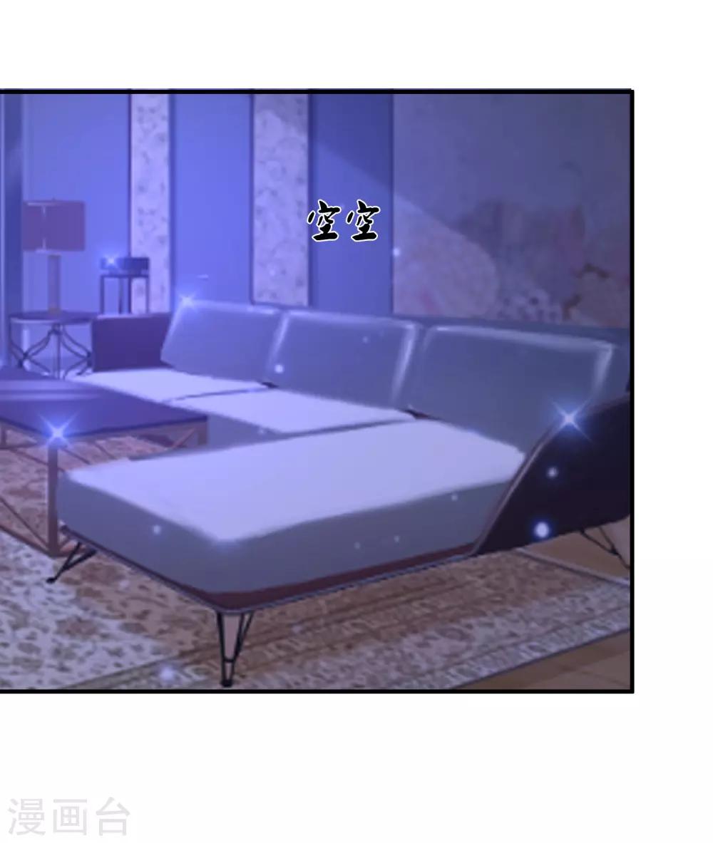 第75话 如何改善情敌之间的关系？？？26