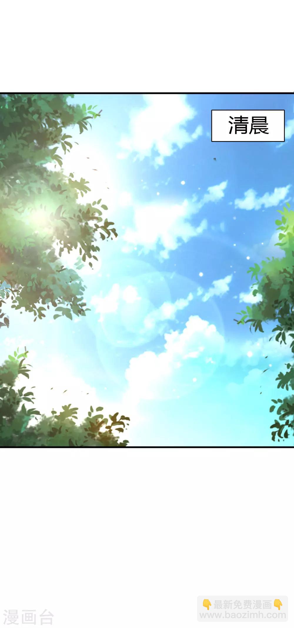 第75话 如何改善情敌之间的关系？？？28