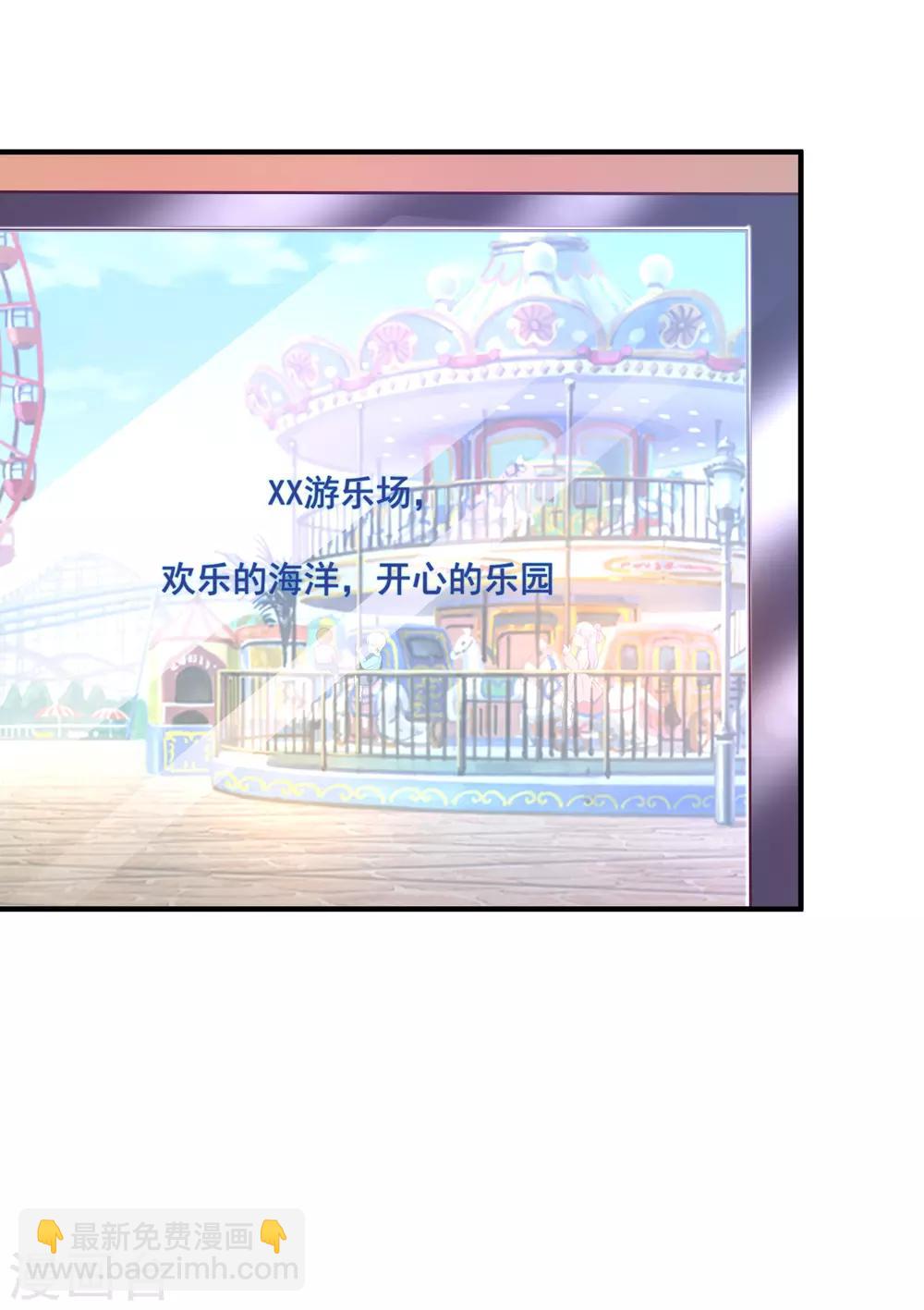 第75话 如何改善情敌之间的关系？？？34