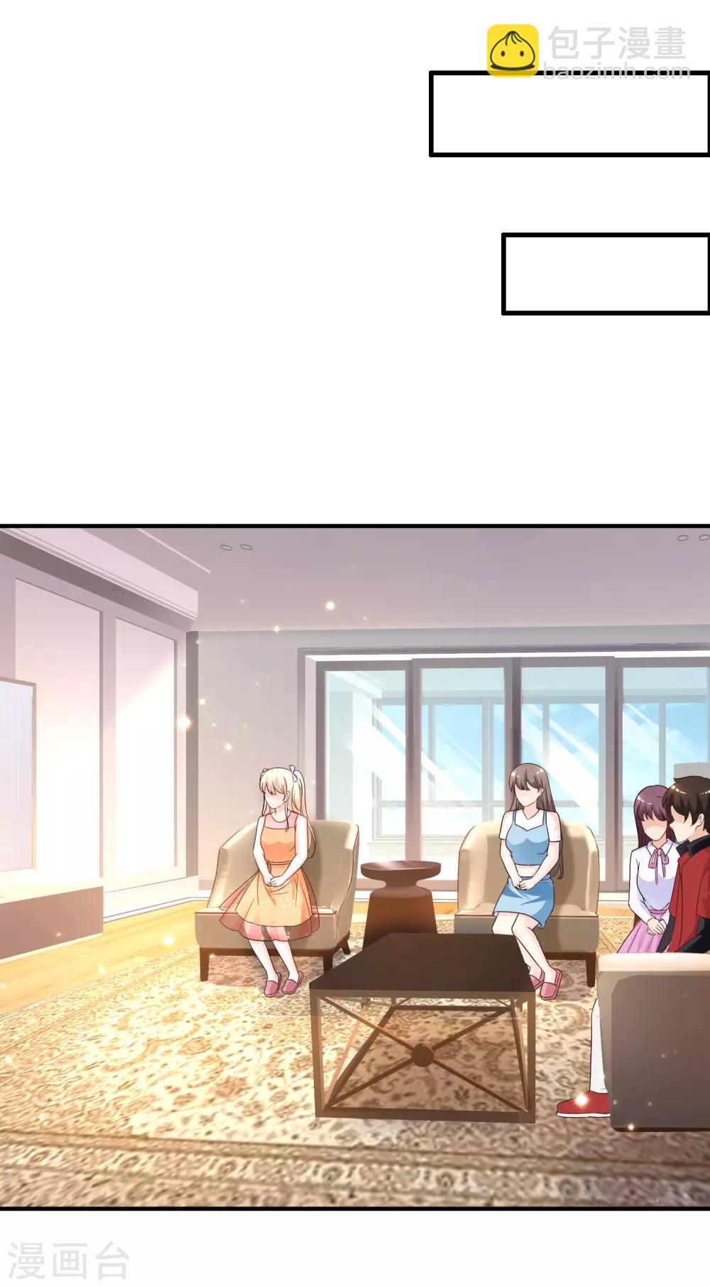 第75话 如何改善情敌之间的关系？？？7