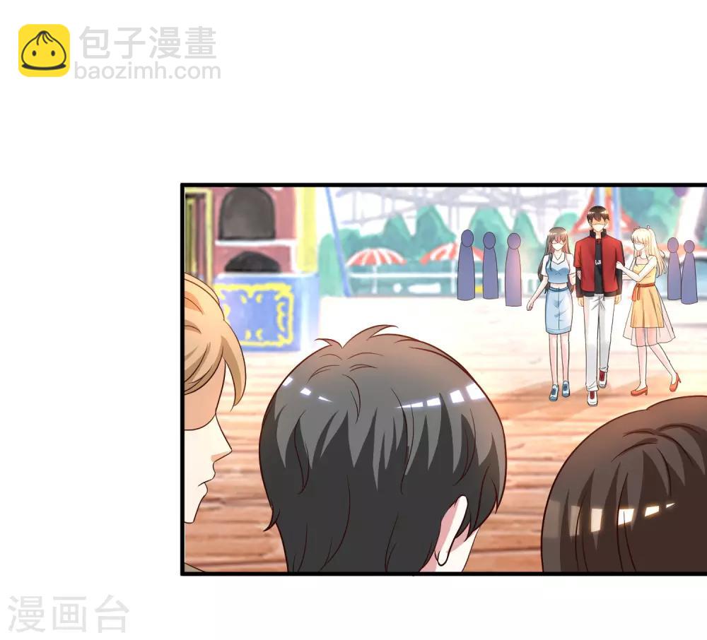 第76话 到底谁能独占这个男人？？？8