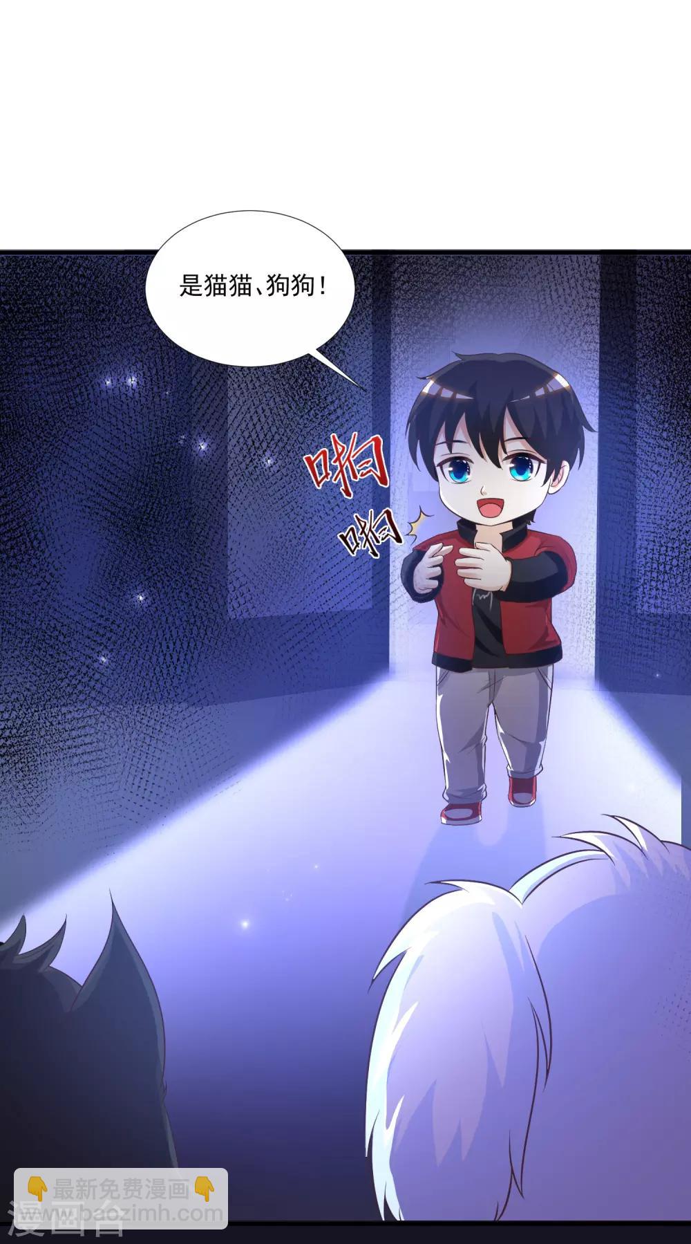 第77话 全员变身？？？10