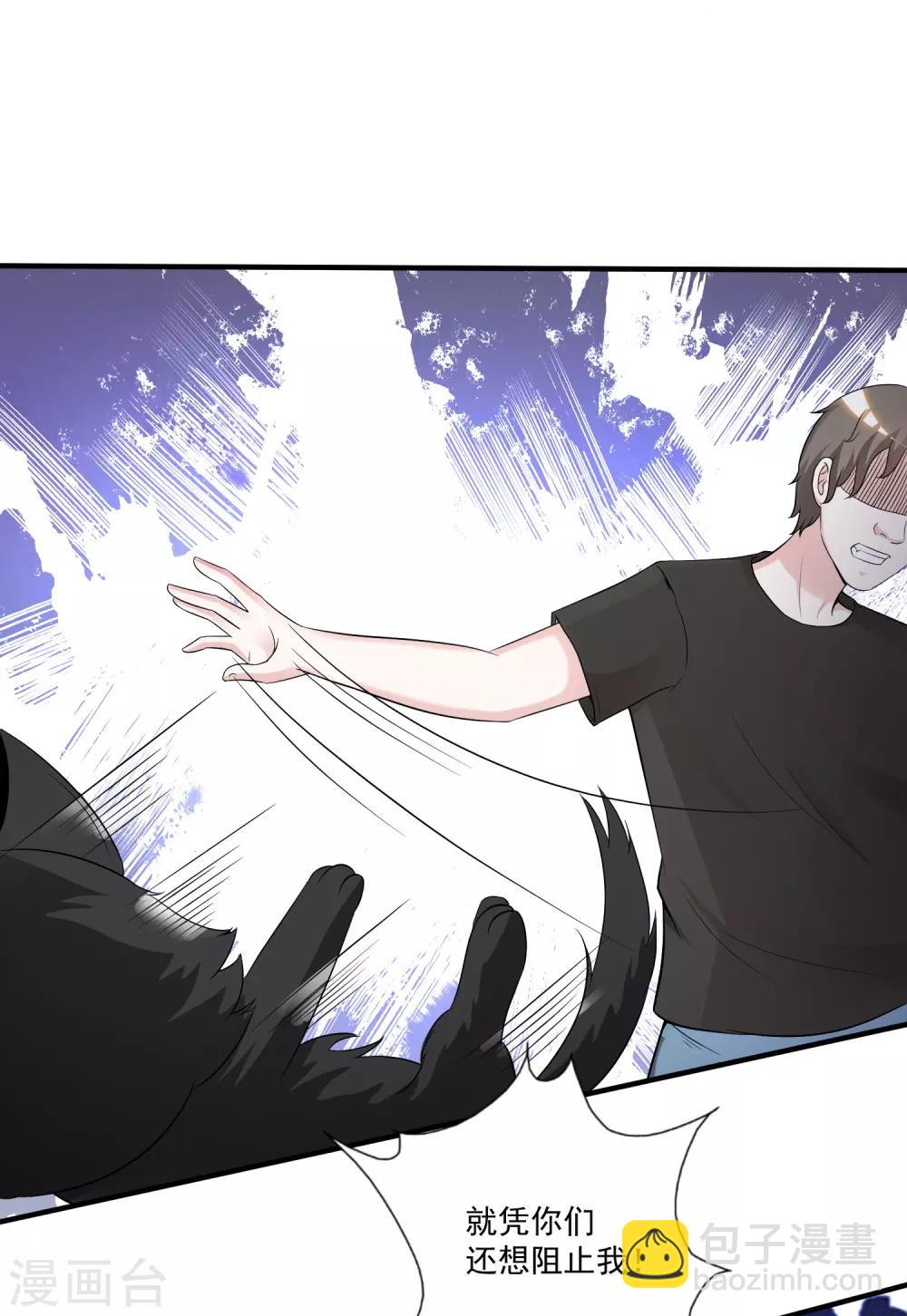 第77话 全员变身？？？19