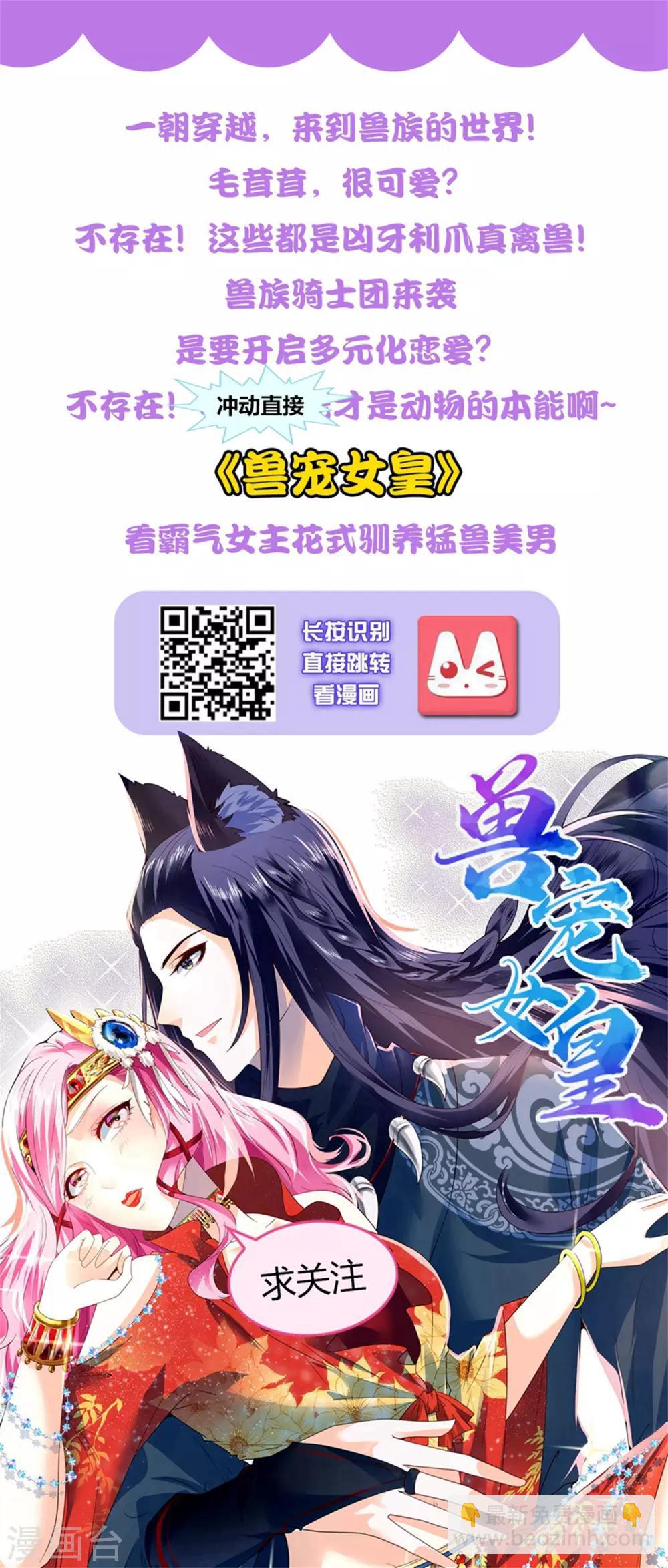 第77话 全员变身？？？35