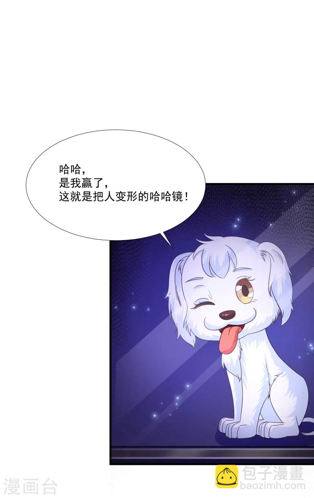 第77话 全员变身？？？4