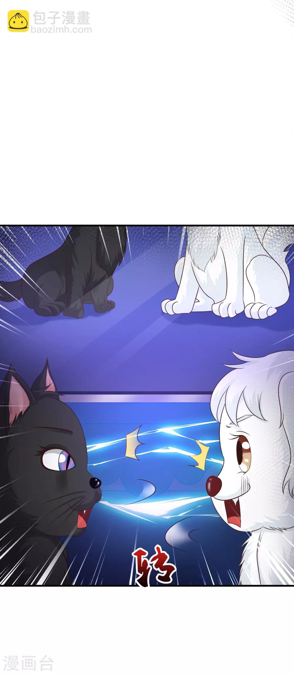 第77话 全员变身？？？7