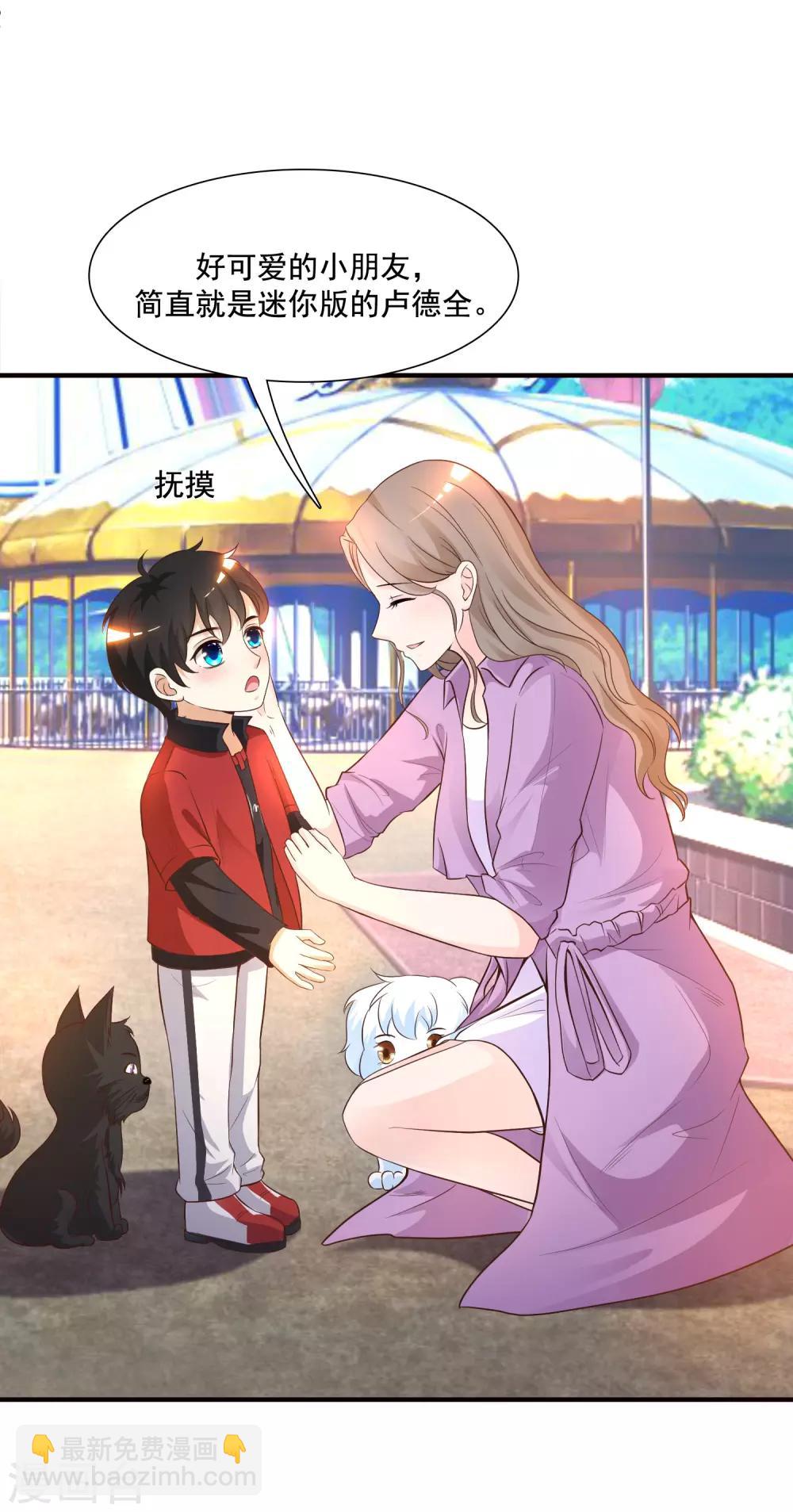 第78话 姐姐给你脱衣服？？？1